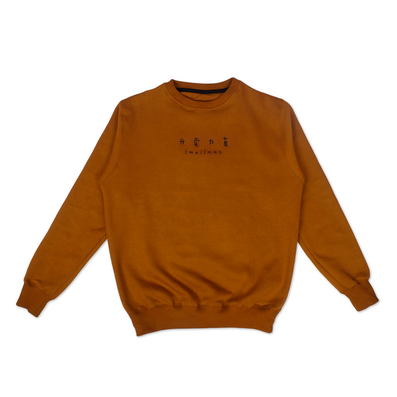 Crewneck Kyoto Brown