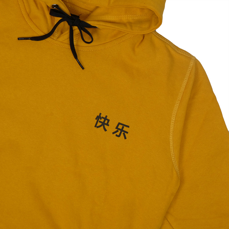 Pullover Hoodie Beijing Yellow